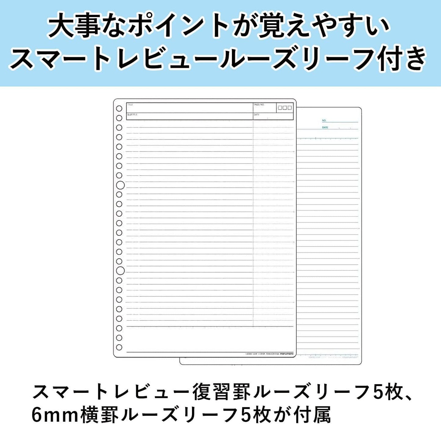 Maruman Session 26‑Ring Binder with Flexible Translucent Cover, B5 Size, 7.17" x 10.12", Includes 5 Erasable Tabbed Dividers and Storage Pocket, Holds up to 120 Sheets, Lemon Soda, Made in Japan