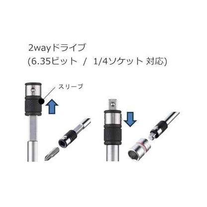 Vessel 400PD2 2-Way Power Driver