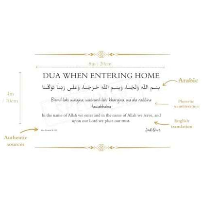 Transparent Islamic Dua Stickers - Set of 10 Removable Muslim Dua Stickers - 8x4in - Islamic Wall Art - Arabic and English - Ramadan Decorations