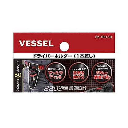 Vessel TPH-10 Driver Holder, 1 Holder, Ideal for Electric Ball