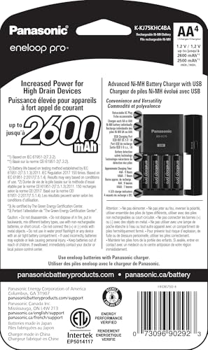 Panasonic K-KJ75KHC4BA Advanced Battery Charger with USB Charging Port and 4AA eneloop pro High Capacity Rechargeable Batteries