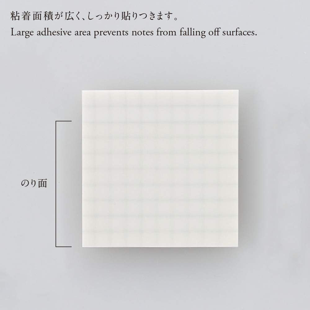 STALOGY S3042 Translucent Sticky Grid 2.0 inches (50 mm) Wide