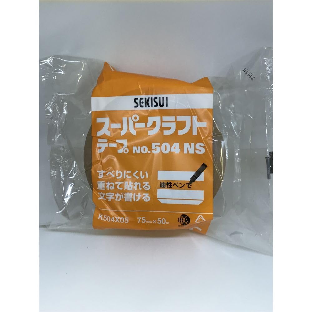 Sekisui 2433 K' Kraft Tape Self-Adhesive 50 mm x 50 m, Brown