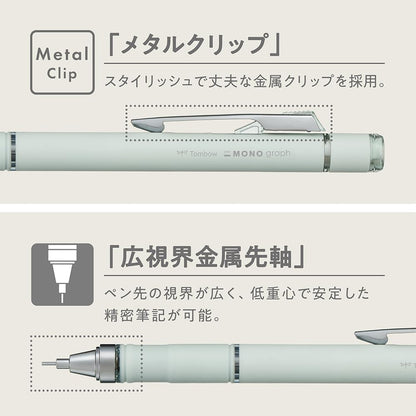 Tombow DPA-151C Mechanical Pencil, 0.5mm, MONO Monograph Grip (Soft Fit Grip for Anti-Fatigue), Greige