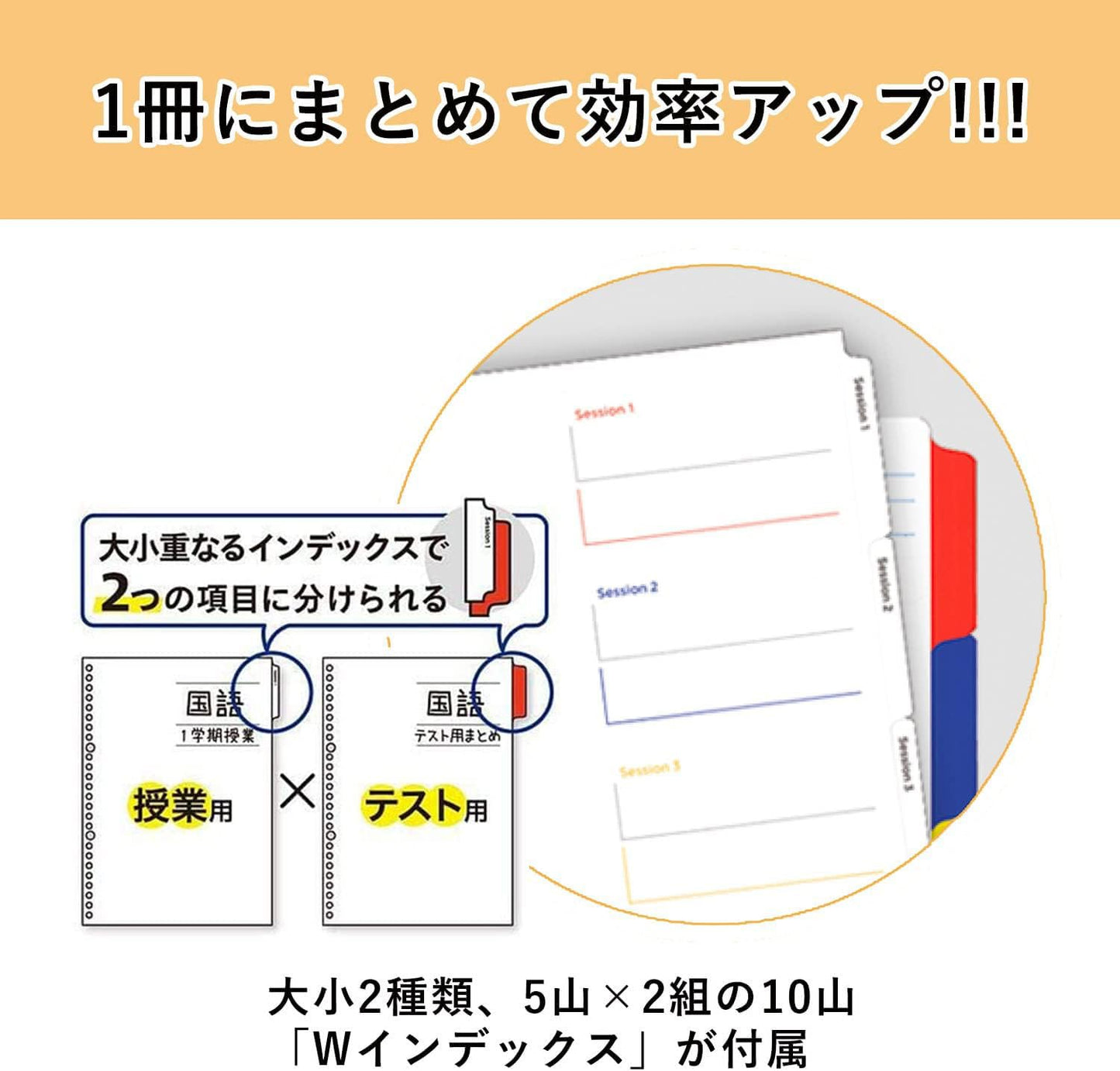 Maruman Session 26‑Ring Binder with Flexible Translucent Cover, B5 Size, 7.17" x 10.12", Includes 5 Erasable Tabbed Dividers and Storage Pocket, Holds up to 120 Sheets, Lemon Soda, Made in Japan