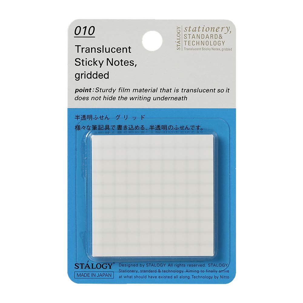 STALOGY S3042 Translucent Sticky Grid 2.0 inches (50 mm) Wide