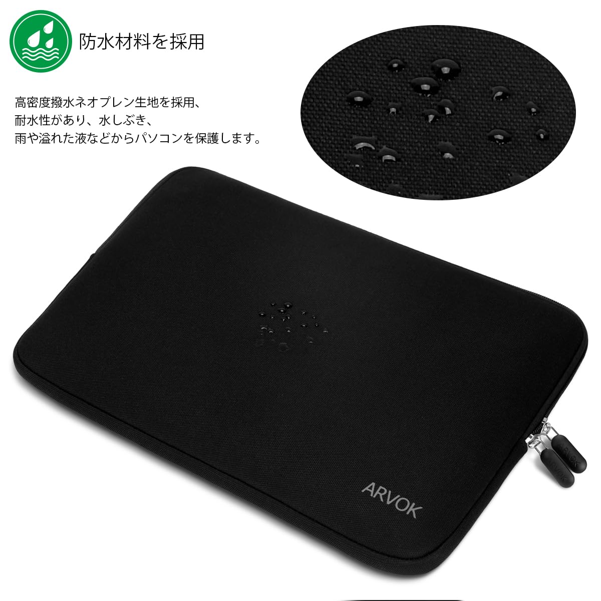 Arvok 11 11.6 12 Inch Laptop Sleeve Case for MacBook Air 12, Water-Resistant Neoprene Notebook Computer Tablet Sleeve, Carrying Bag Cover for Chromebook/HP/Dell/Lenovo/Asus/Acer, Black