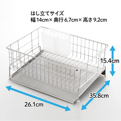 Yoshikawa 1305134 Dish Drainer Rack, Drainer, Made in Japan, Stainless Steel Strainer with Water Flowing, Silver, 10.6 x 14.2 x 6.1 inches (27 x 36 x 15.5 cm), Dish Drainer, Kitchen, Sink Tray,