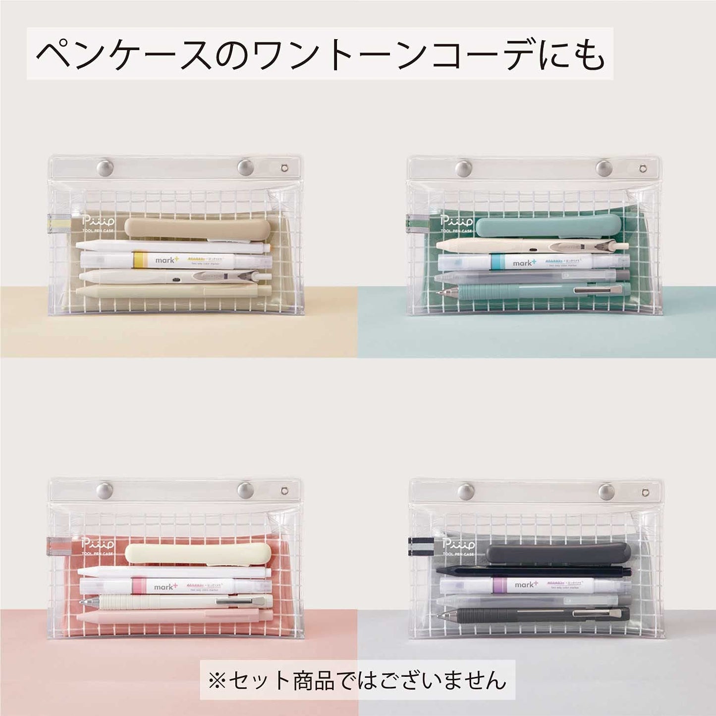 KOKUYO Piiip Tool Pen Case, Sage Green, Japan Import (F-VBF240-5)