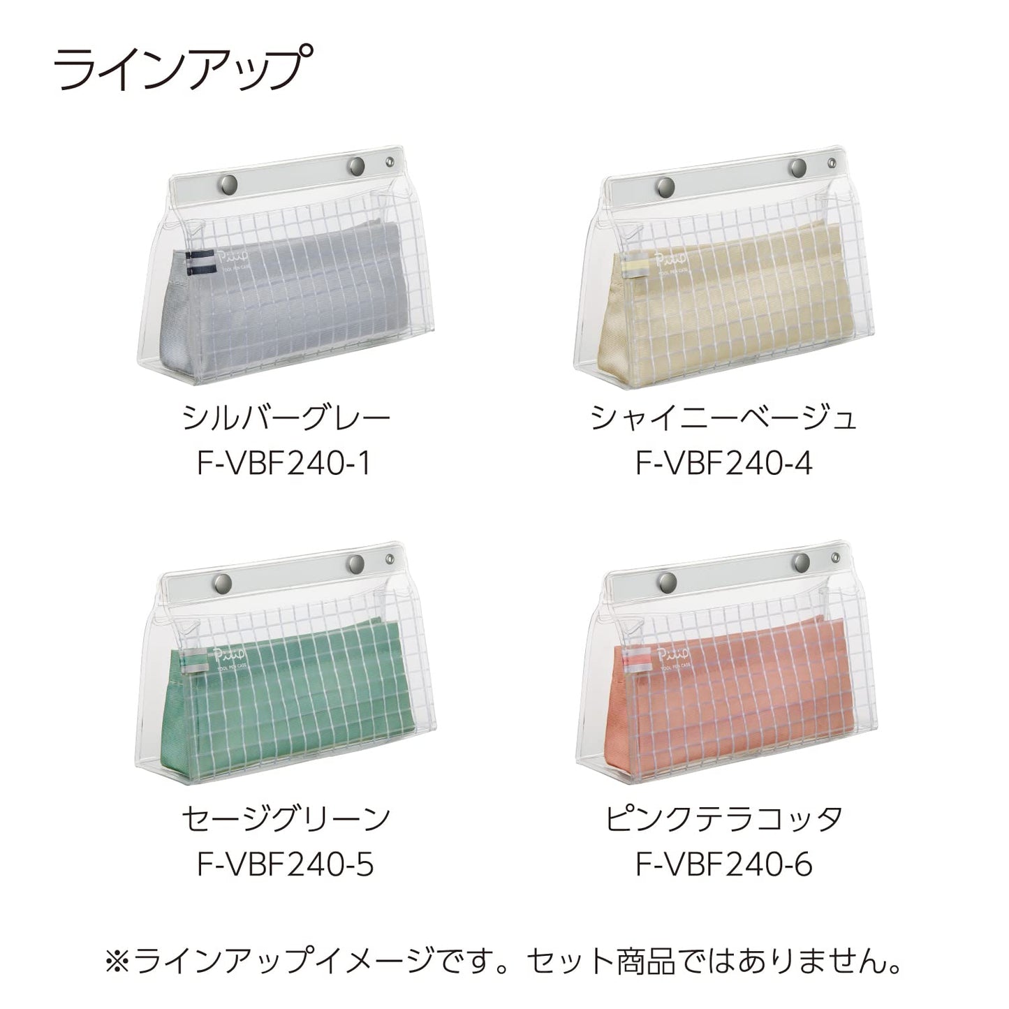 KOKUYO Piiip Tool Pen Case, Sage Green, Japan Import (F-VBF240-5)