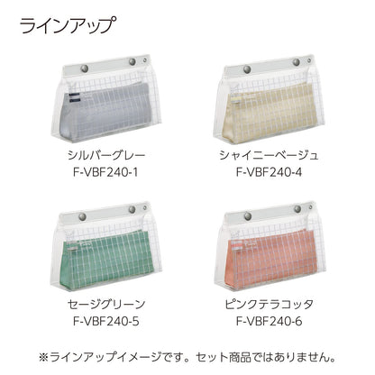 KOKUYO Piiip Tool Pen Case, Sage Green, Japan Import (F-VBF240-5)