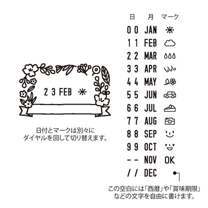 DESIGNPHIL 35455006 Midori Stamp Rotating Stamp Date Floral Print