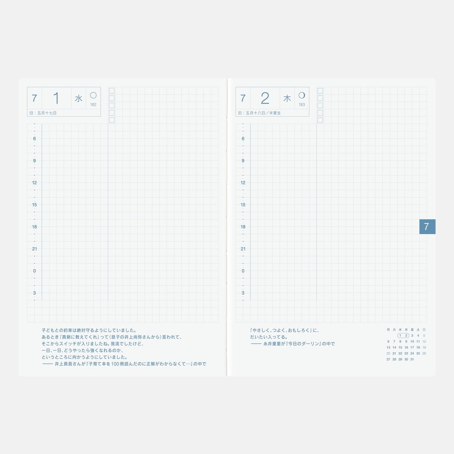 Hobonichi Techo 2026 Original Book – A6, Japanese, Daily, April Start, Monday Start, Planner
