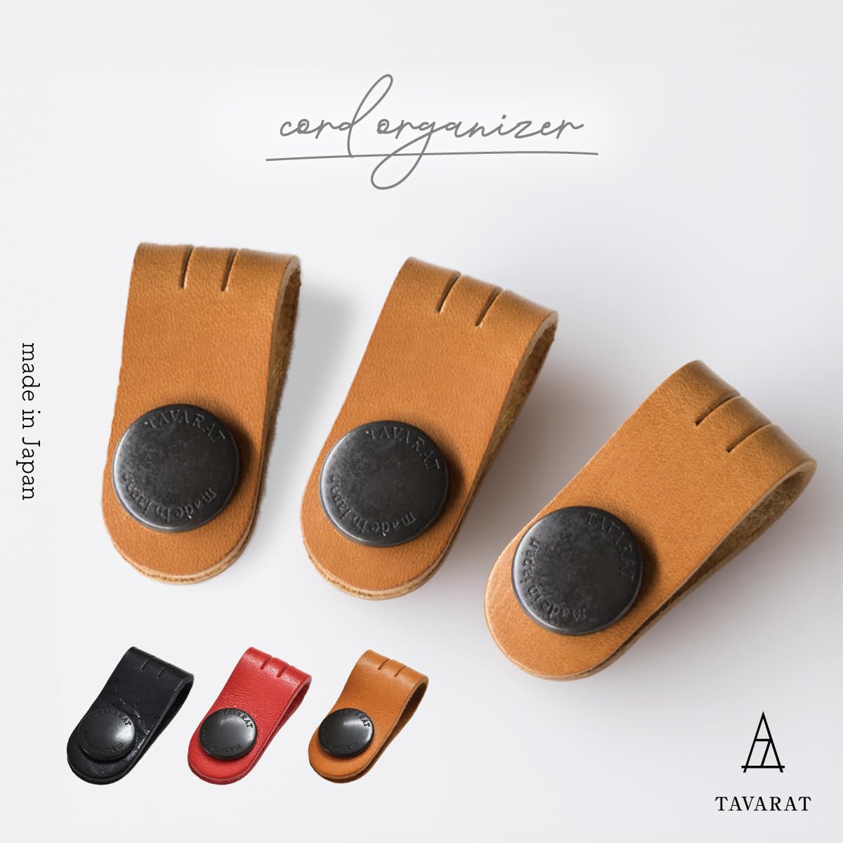 TAVARAT Cord Organizer, Long size, Cable Organizer, Charger Organizer, made in Japan, Genuine Leather, Cable Straps, (Long size, Red, set of 3)
