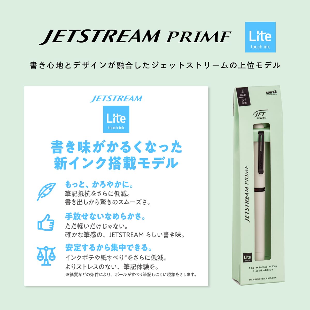 Uni Jetstream Prime Rotational Twist-Action 3-Color Ballpoint Pen, Equipped with 0.5mm Lite Touch Ink (Black, Red, Blue), All-Metal Barrel, Cloudy White, SXE3LPR05.46