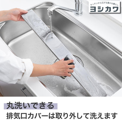 Yoshikawa 1306259 Stove Back Rack with Exhaust Outlet Cover