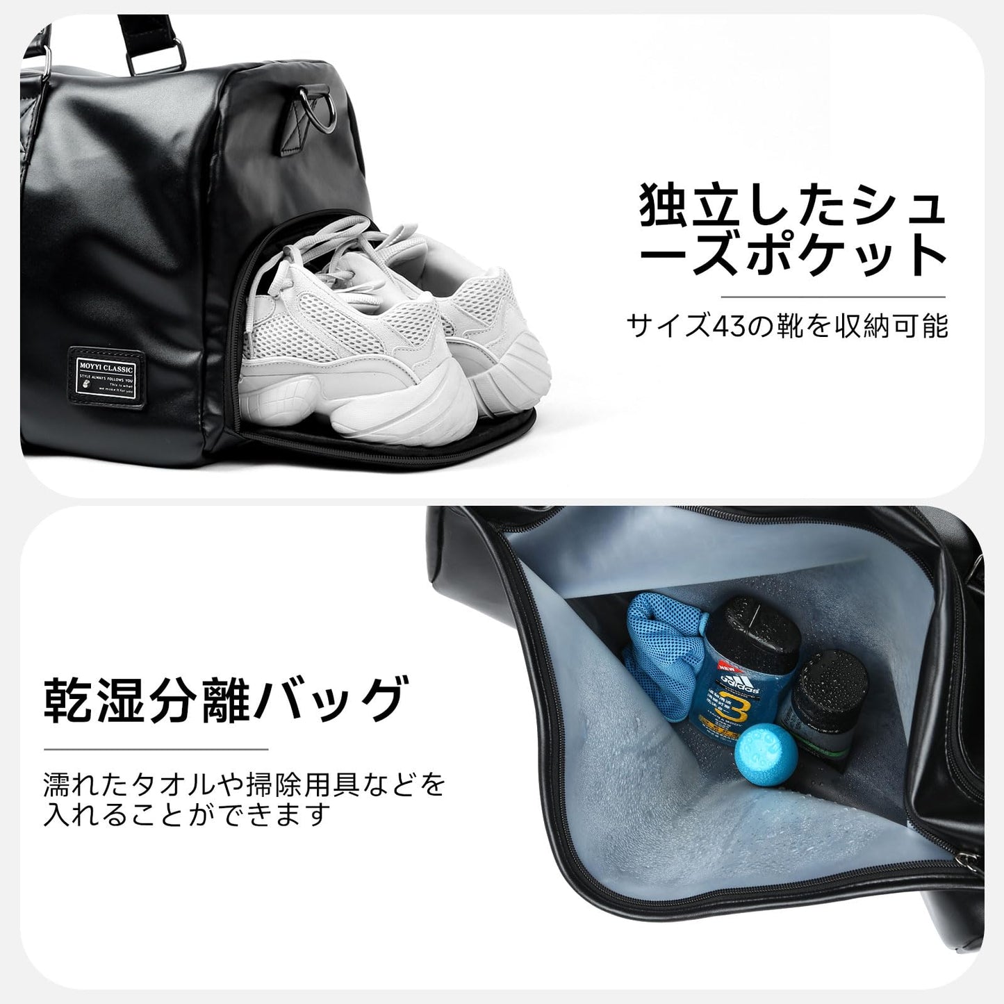 MATE ELAN Leather Gym Fitness Bag for Men Women with Shoe Compartment 20L PU Leather Weekender Travel Duffel Bag Waterproof Overnight Gym Sports Carry-On Bag Black