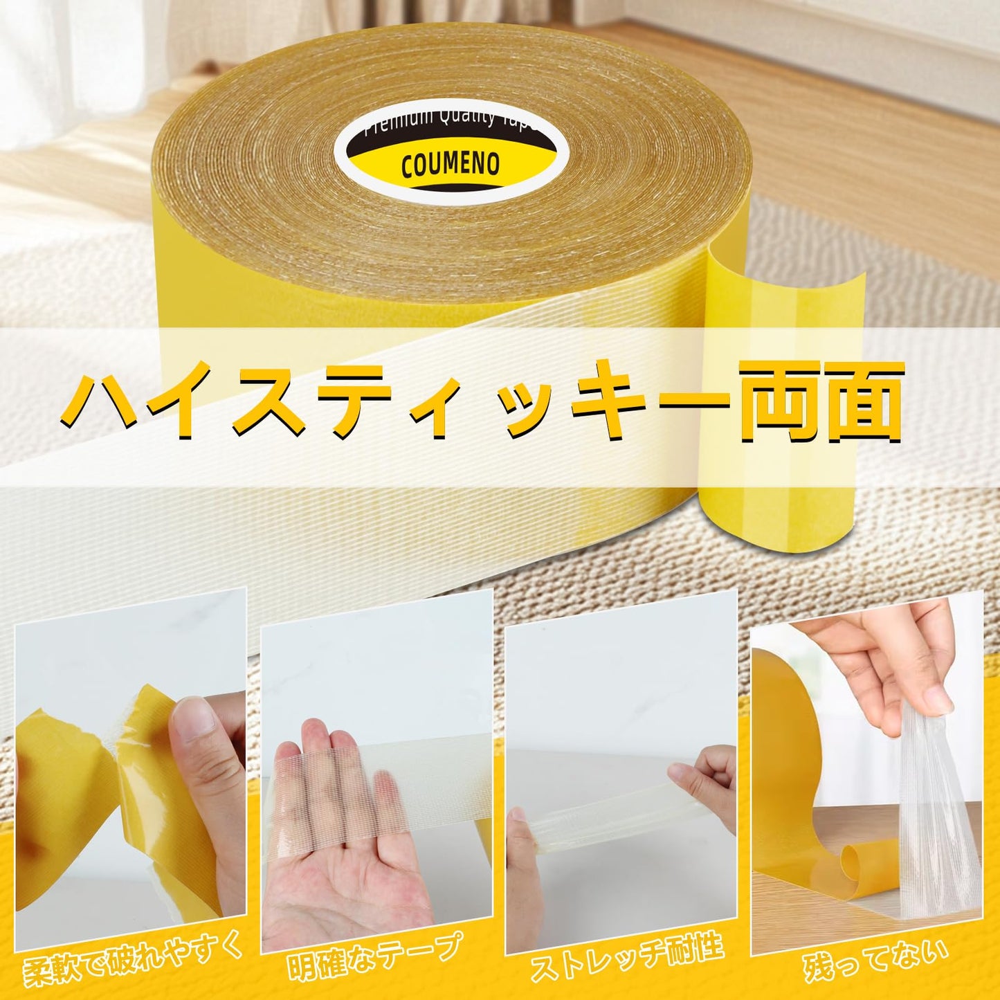 COUMNEO Double Sided Tape Super Sticky Clear Tape Heavy Duty 1.8in x 66FT Removes Cleanly for Fabric Carpet Car Photos, Wall DIY Crafts