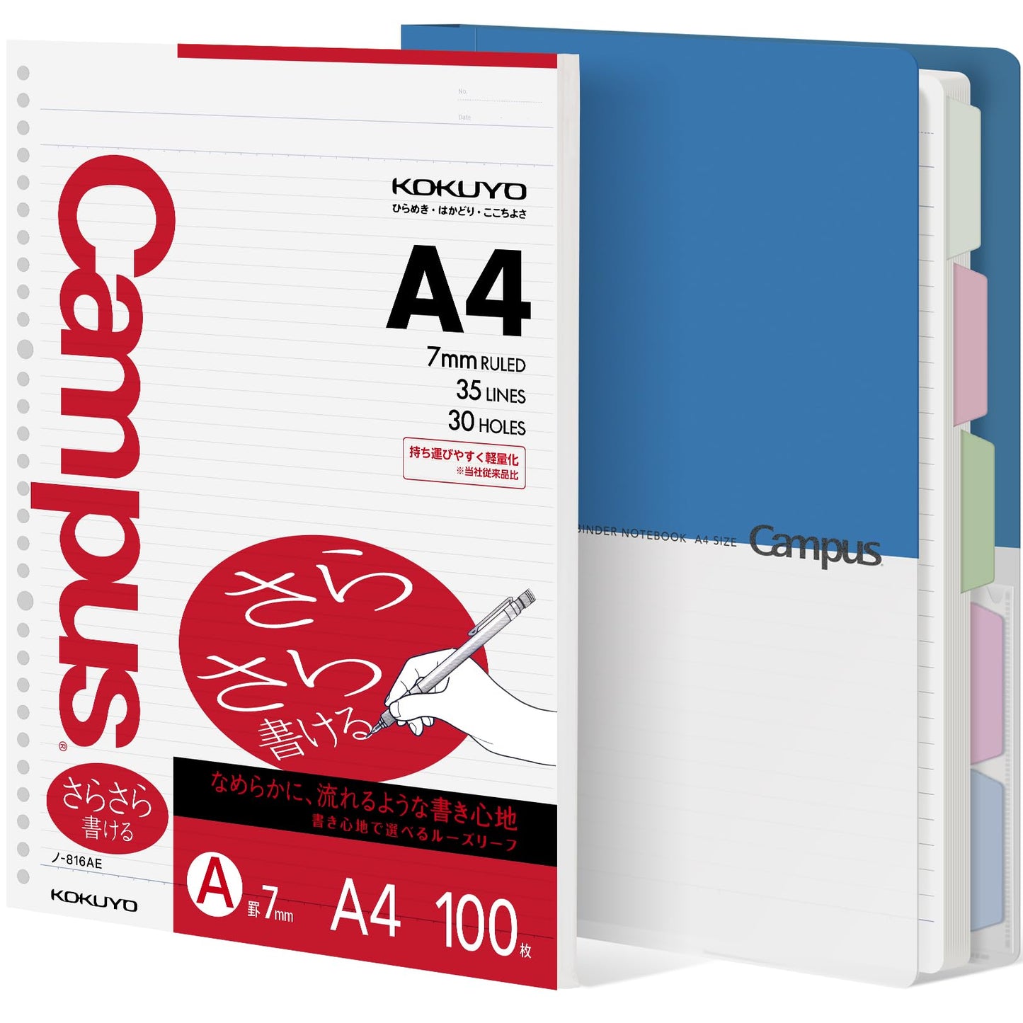 KOKUYO 5 Subject Spiral Notebook Journal, Campus 110 Sheets A4 Refillable Notebook with Dividers Tabs, College Ruled Binder Notebook for Work School Note taking, Blue, Japan Import