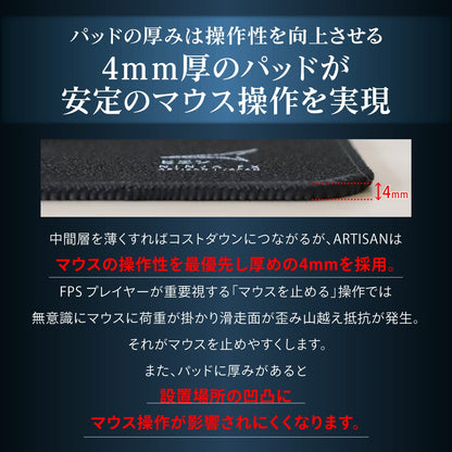 Artisan Ninja FX Zero Mid X-Large Black Gaming Mouse Pad, 19.29 x 16.54 Inches, Polyester