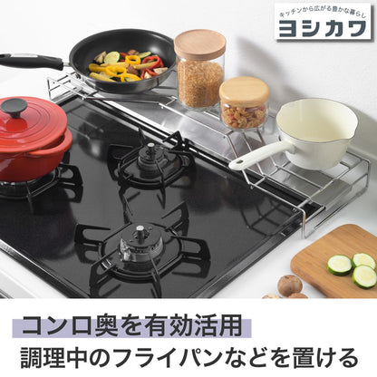 Yoshikawa 1306259 Stove Back Rack with Exhaust Outlet Cover