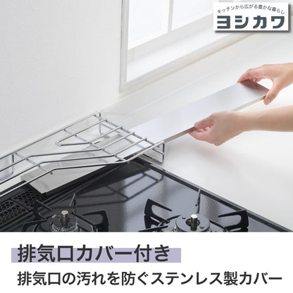 Yoshikawa 1306259 Stove Back Rack with Exhaust Outlet Cover