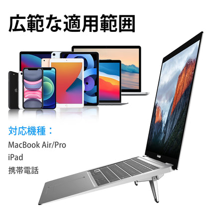 Portable Invisible Laptop Stand, Mini Aluminum Cooling Pad,Computer Keyboard Mount Kickstand,Ergonomic Lightweight Laptop Desk Stand (1pack（2pcs）)