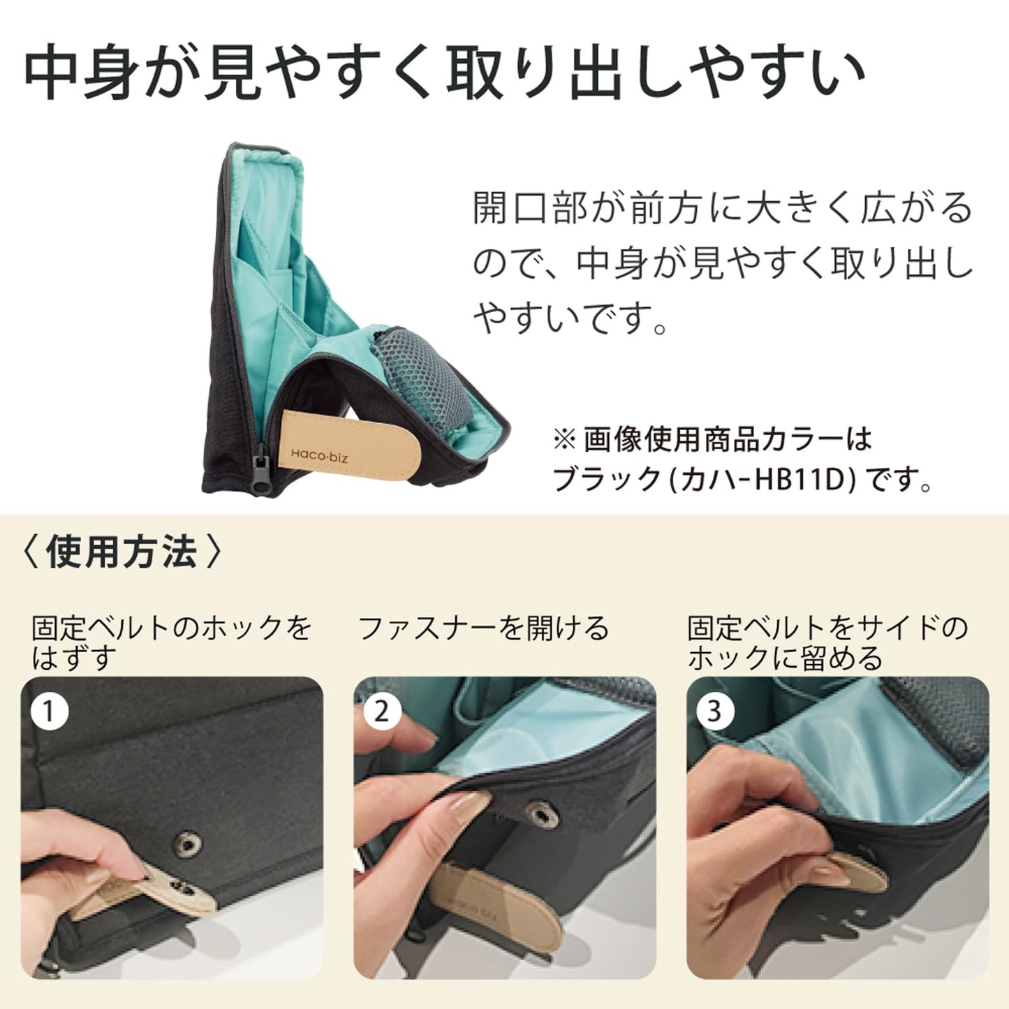 KOKUYO Pencil Case Pouch, Haco-Biz Standing Pen Pouch Bag, Foldable Stand up Pencil Holder Organizer, Large Capacity Portable Pencil Box for School Supplies, Black x Green, Japan Import (KAHA-HB11D)