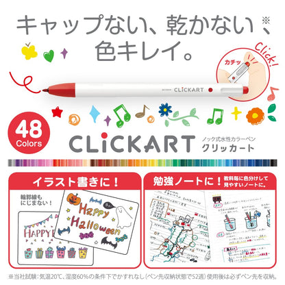 Zebra WYSS22-12CPL Clickart Water-Based Pen, PL12 Color Set