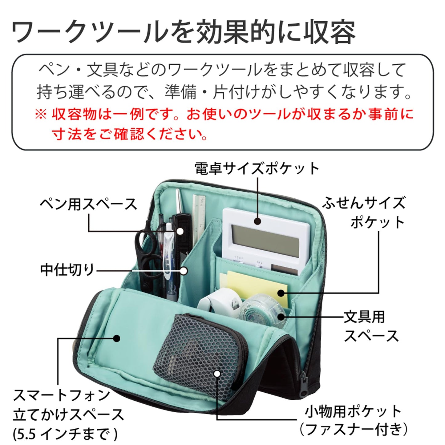 KOKUYO Pencil Case Pouch, Haco-Biz Standing Pen Pouch Bag, Foldable Stand up Pencil Holder Organizer, Large Capacity Portable Pencil Box for School Supplies, Black x Green, Japan Import (KAHA-HB11D)