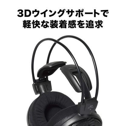 Audio-Technica ATH-AD500X Audiophile Open-Air Headphones, Black (AUD ATHAD500X)