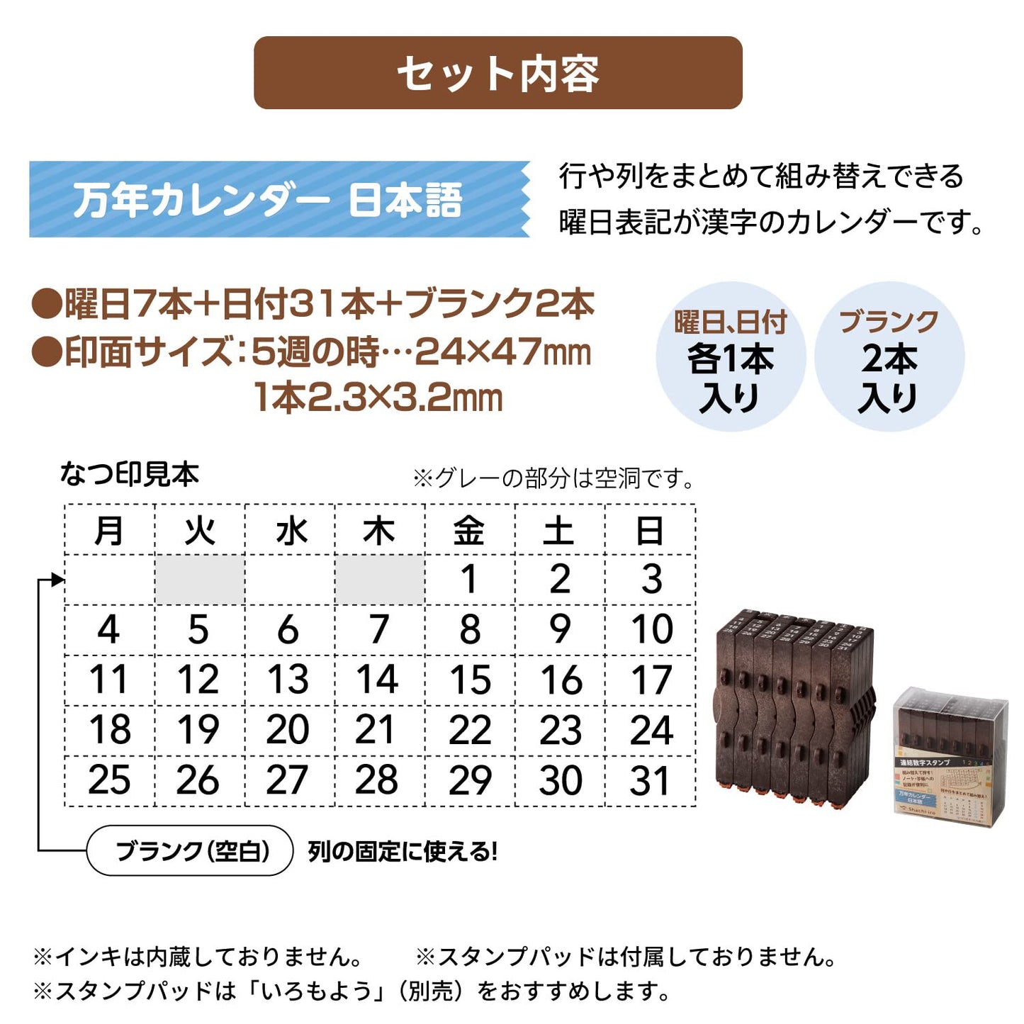 Shachihata GRJ-5ACJ Rubber Stamp Consolidated Numbers Stamp Perpetual Calendar Japanese