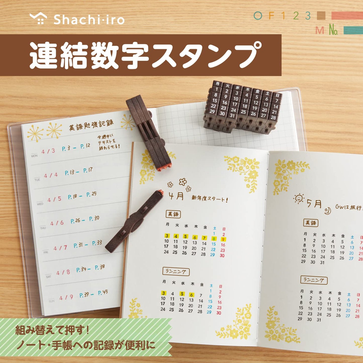 Shachihata GRJ-5ACJ Rubber Stamp Consolidated Numbers Stamp Perpetual Calendar Japanese