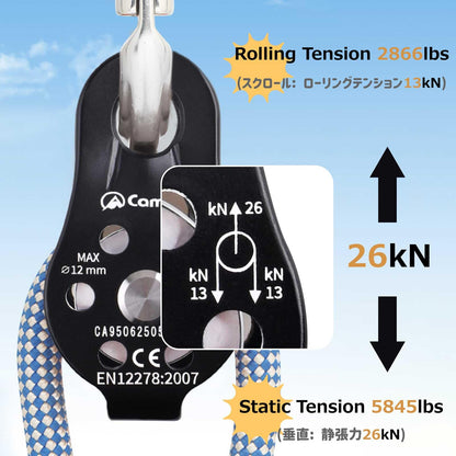 Azarxis Climbing Pulley 26kN Fixed Plate Aluminum Alloy Rope Pulley Small Micro for Rescue Climbing Hauling Zipline Rigging Rappelling Heavy Duty (Black - 26 kN)
