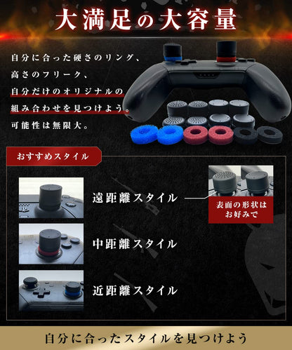 OniAim Enhanced Aim Combo Set Precision Rings and Thumbstick Grips for PS5, PS4, Xbox series, PC Gamepads, Switch Pro Controller Red Demon Set (6 rings,8 freeks)