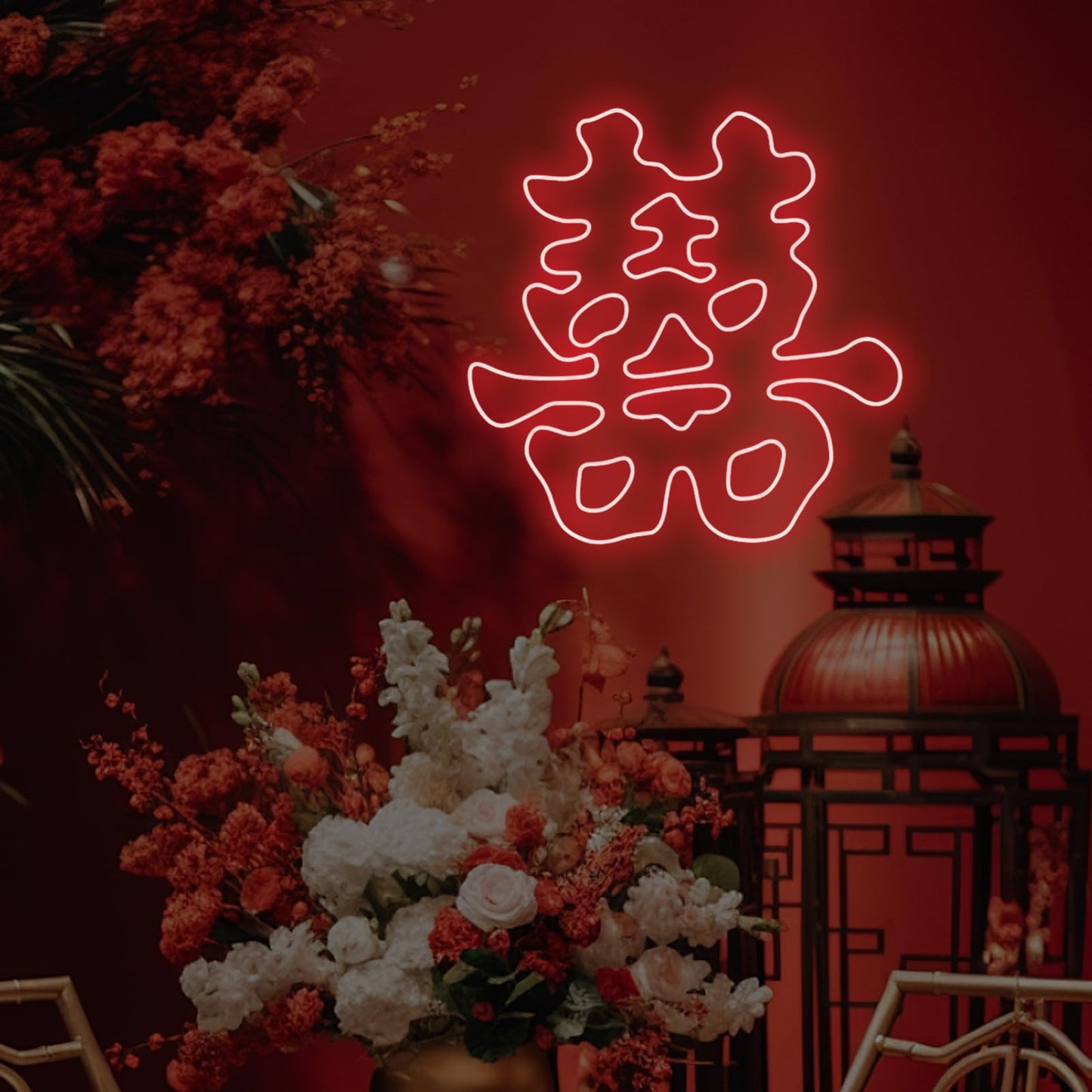 Double Happiness Chinese Character Neon Sign, Chinese Character Led Sign For Wedding Backdrop Ideas, Party, Valentines Day, Couple, Anniversary Decorations, Marriage Proposal, Wedding Gift