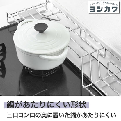 Yoshikawa 1306259 Stove Back Rack with Exhaust Outlet Cover