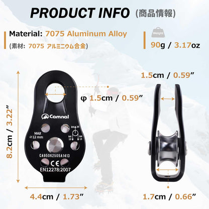 Azarxis Climbing Pulley 26kN Fixed Plate Aluminum Alloy Rope Pulley Small Micro for Rescue Climbing Hauling Zipline Rigging Rappelling Heavy Duty (Black - 26 kN)