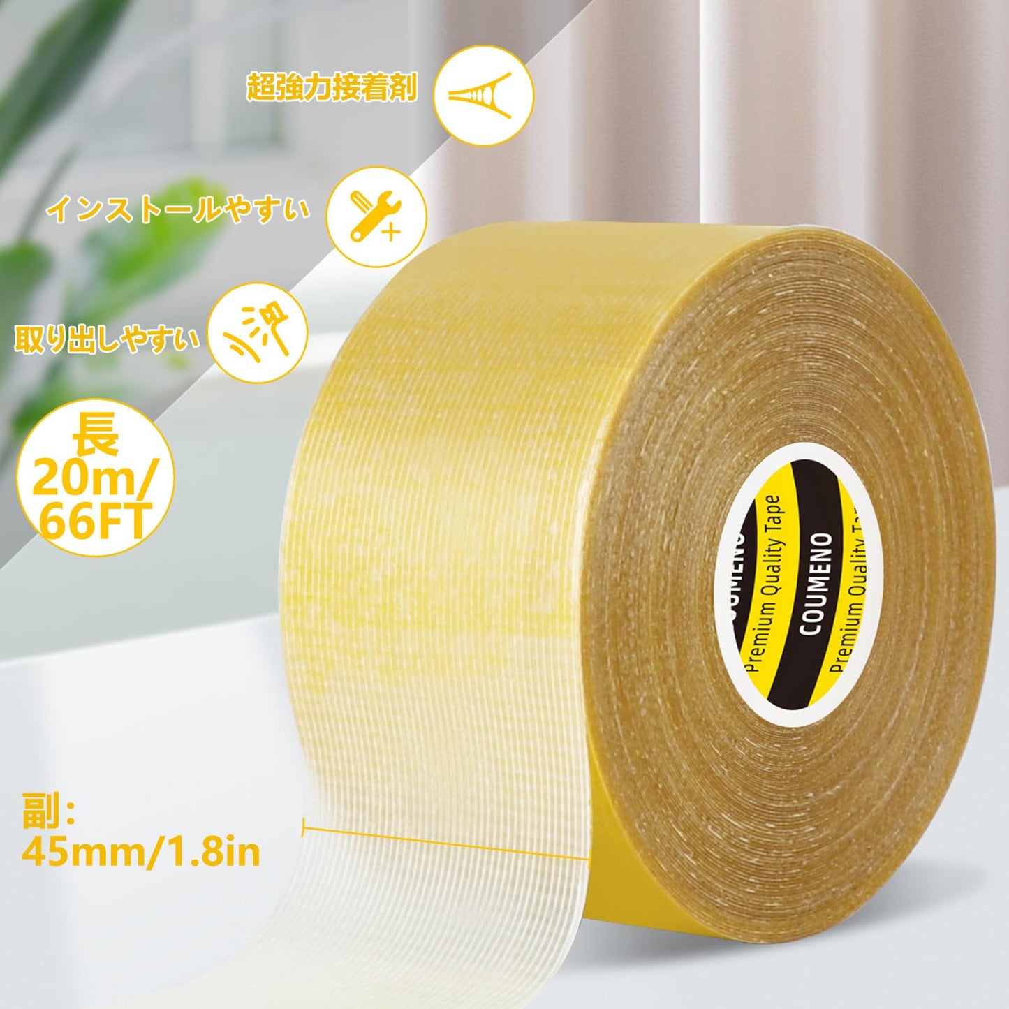 COUMNEO Double Sided Tape Super Sticky Clear Tape Heavy Duty 1.8in x 66FT Removes Cleanly for Fabric Carpet Car Photos, Wall DIY Crafts