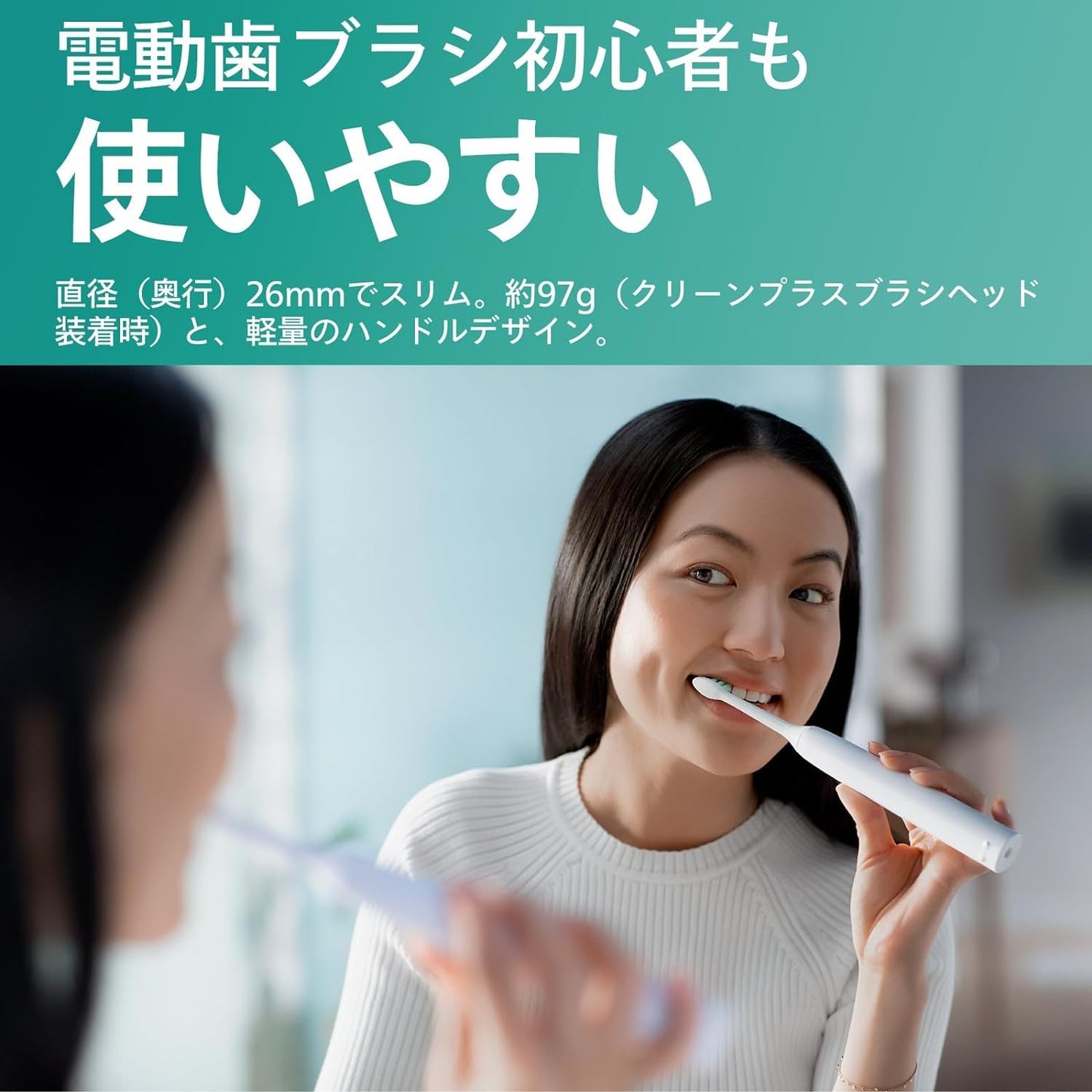 Philips Sonicare Electric Toothbrush, 3100 Series (Lightweight), HX3673/33, White