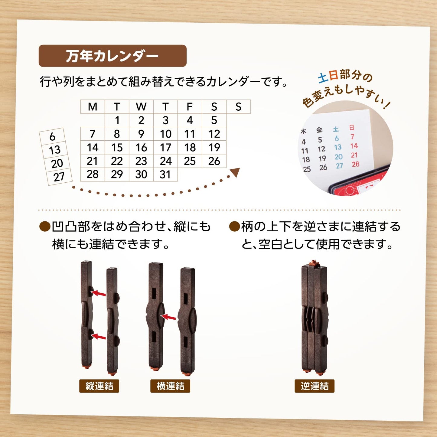 Shachihata GRJ-5ACJ Rubber Stamp Consolidated Numbers Stamp Perpetual Calendar Japanese