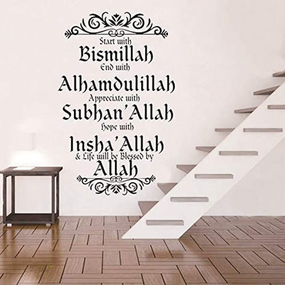 Bismillah Islamic Quote Wall Art – Subhanallah Alhamdulillah Vinyl Sticker for Muslim House, Bedroom, or Meditation Room – Elegant Removable Religious Mural Decal AM167 (Black, 57X94CM)