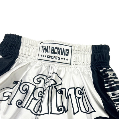 KKmeter Kids Boys Muay Thai Shorts Boxing Kickboxing MMA Club Training Competitions Athletic Trunk (US, Alpha, XX-Small, Regular, White)