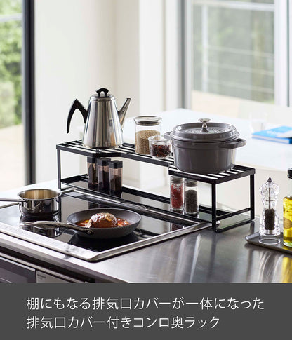 Yamazaki 5269 Stove Back Rack with Exhaust Outlet Cover, for 23.6 inches (60 cm) Stove, Black, Approx. 27.6 x 7.1 x 5.9 inches (70 x 18 x 15 cm), Tower Sliding Type, Exhaust Outlet Cover with Shelf